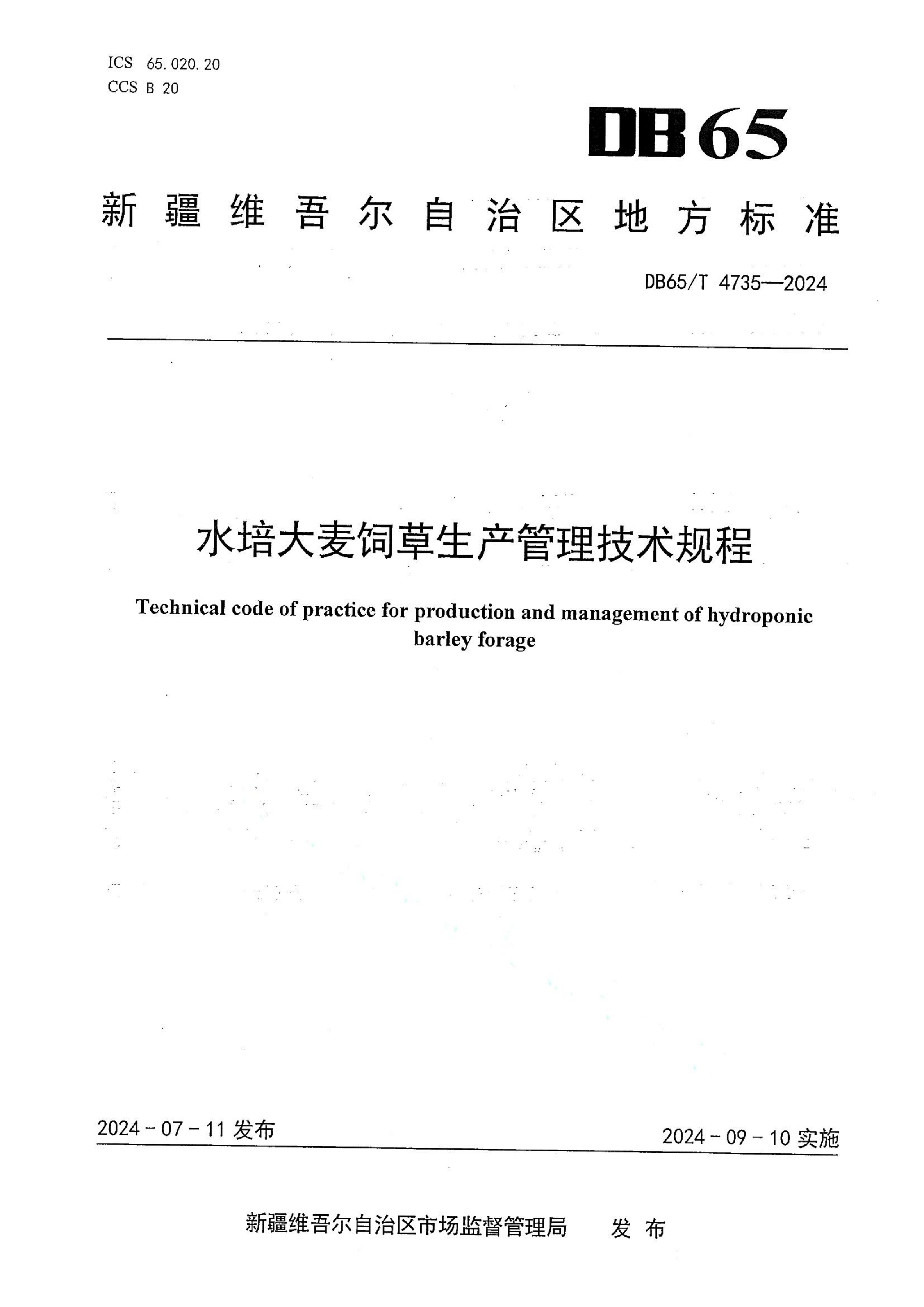 资源详情图